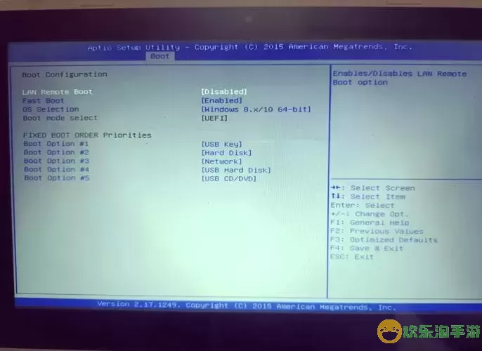 compaq电脑怎么进入bios_compac电脑进入bios图2
