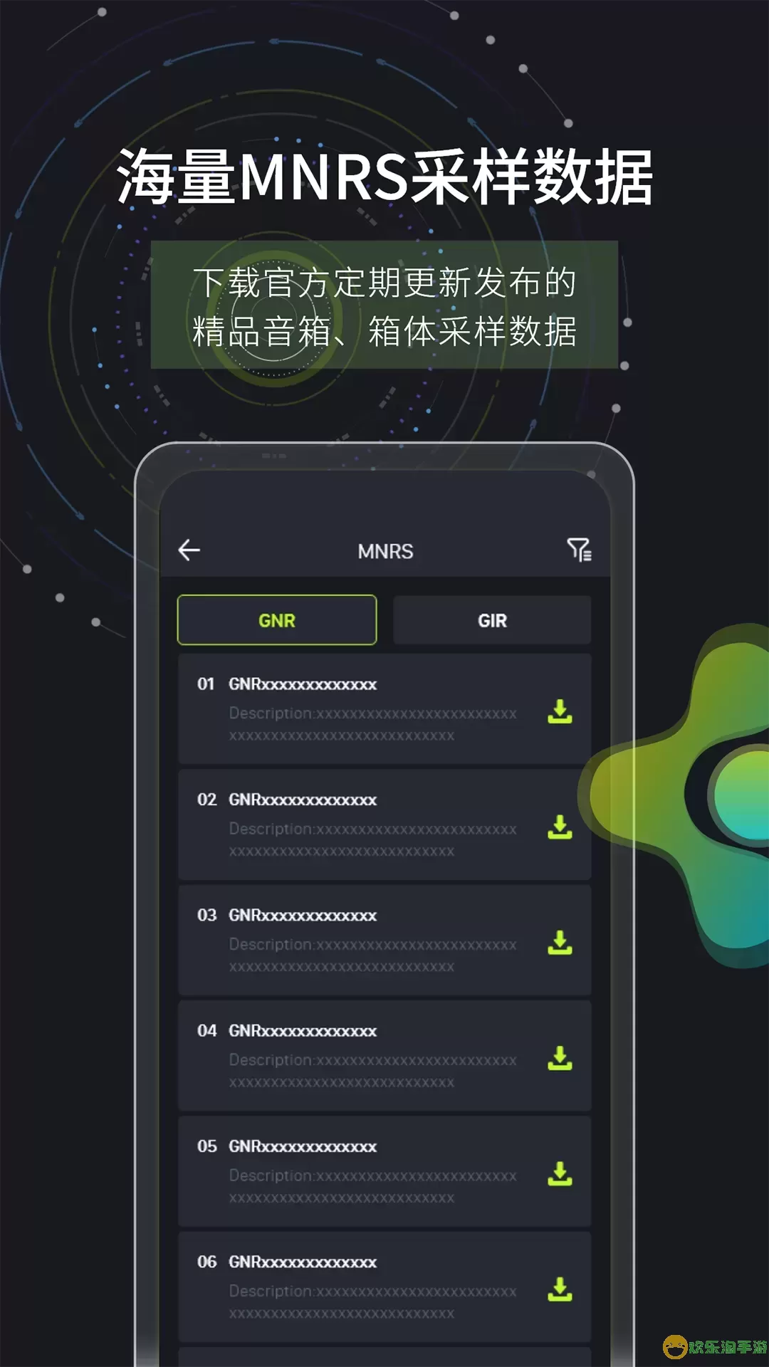 GE Cloud官方免费下载