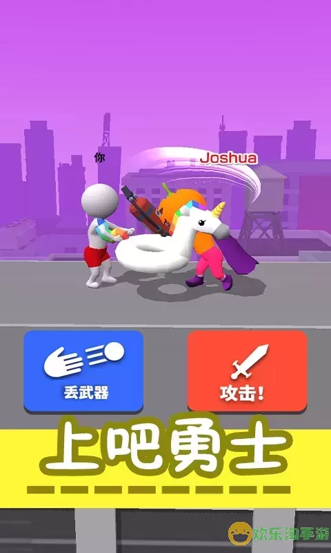 画个火柴人世界最新版