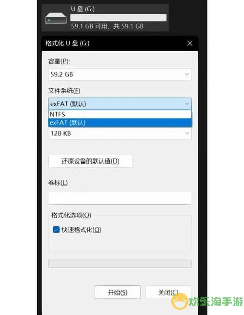 sd卡格式化后数据恢复的有效方法与技巧解析图1