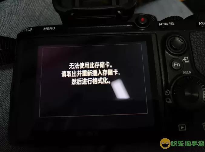 SD卡烧坏了数据还能恢复吗？SD卡烧坏修复方法详解图3