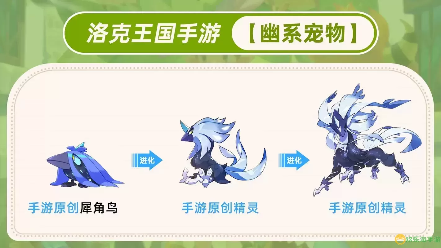 洛克王国卡尔萨斯-洛克王国卡洛尔怎么获得图1