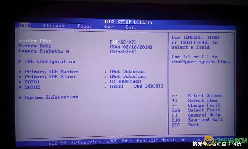 compaq电脑怎么进入bios_compac电脑进入bios图3