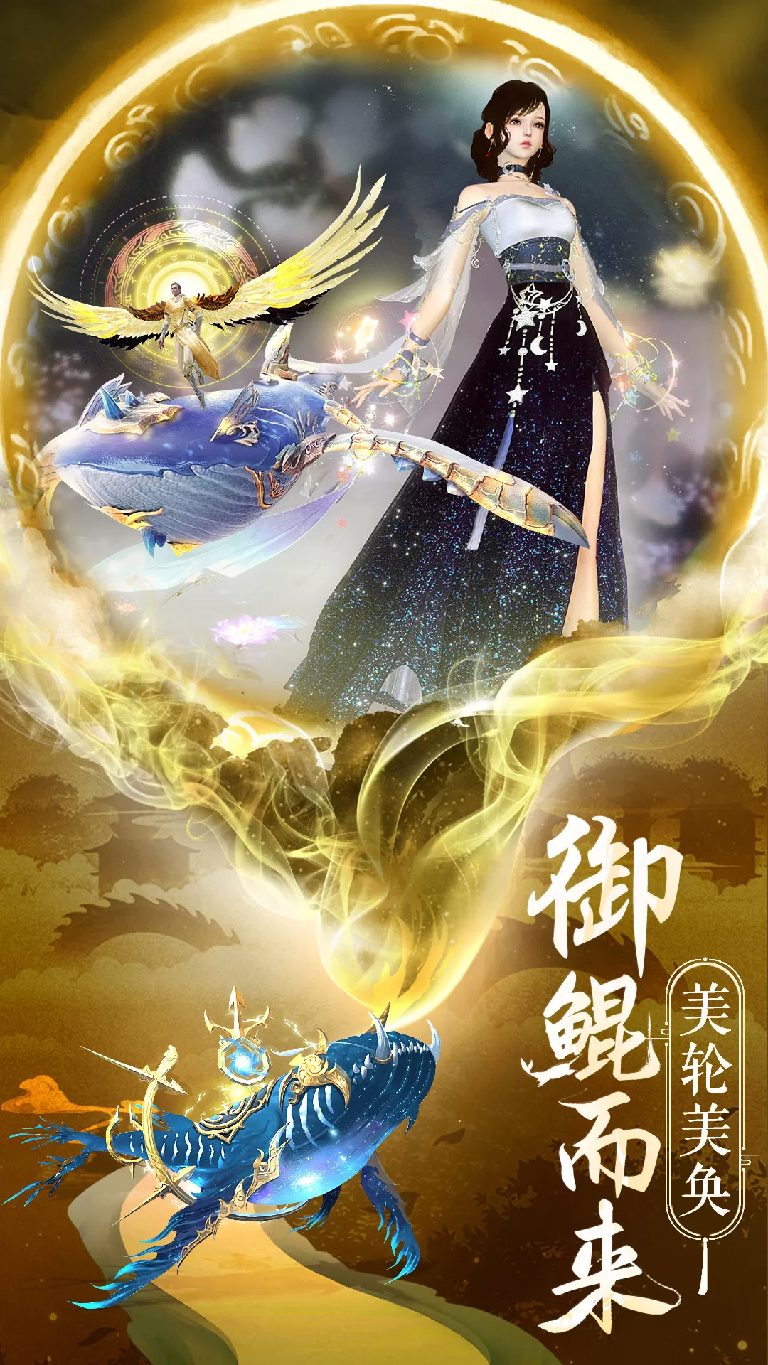 梦幻诸石最新版本图5