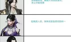 剑侠情缘角色介绍-剑侠情缘人物介绍