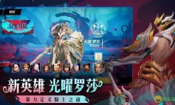 火炬之光什么职业适合平民