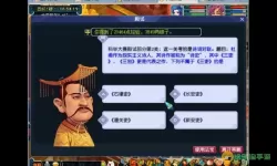 梦幻科举大会详细时间安排与攻略解析