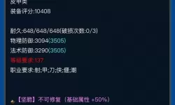 倩女幽魂装备库-倩女幽魂装备库怎么开