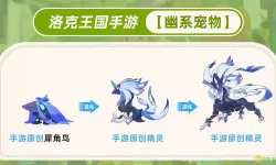 洛克王国卡尔萨斯-洛克王国卡洛尔怎么获得