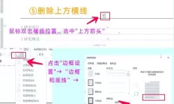 word中自动生成目录前提是什么_word自动生成目录的前提条件