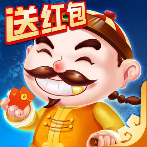 欢快斗地主安卓下载