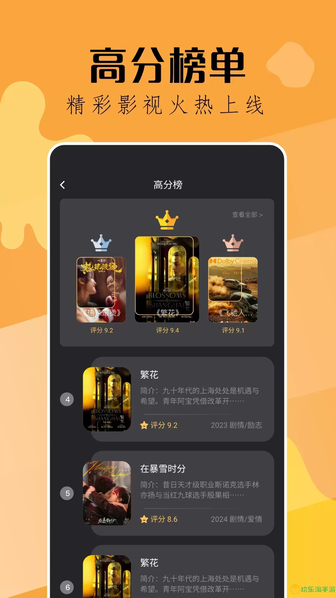 钓鱼短剧正版下载