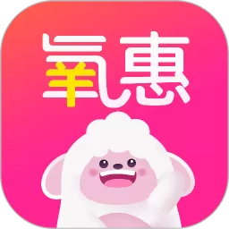 氧惠下载app