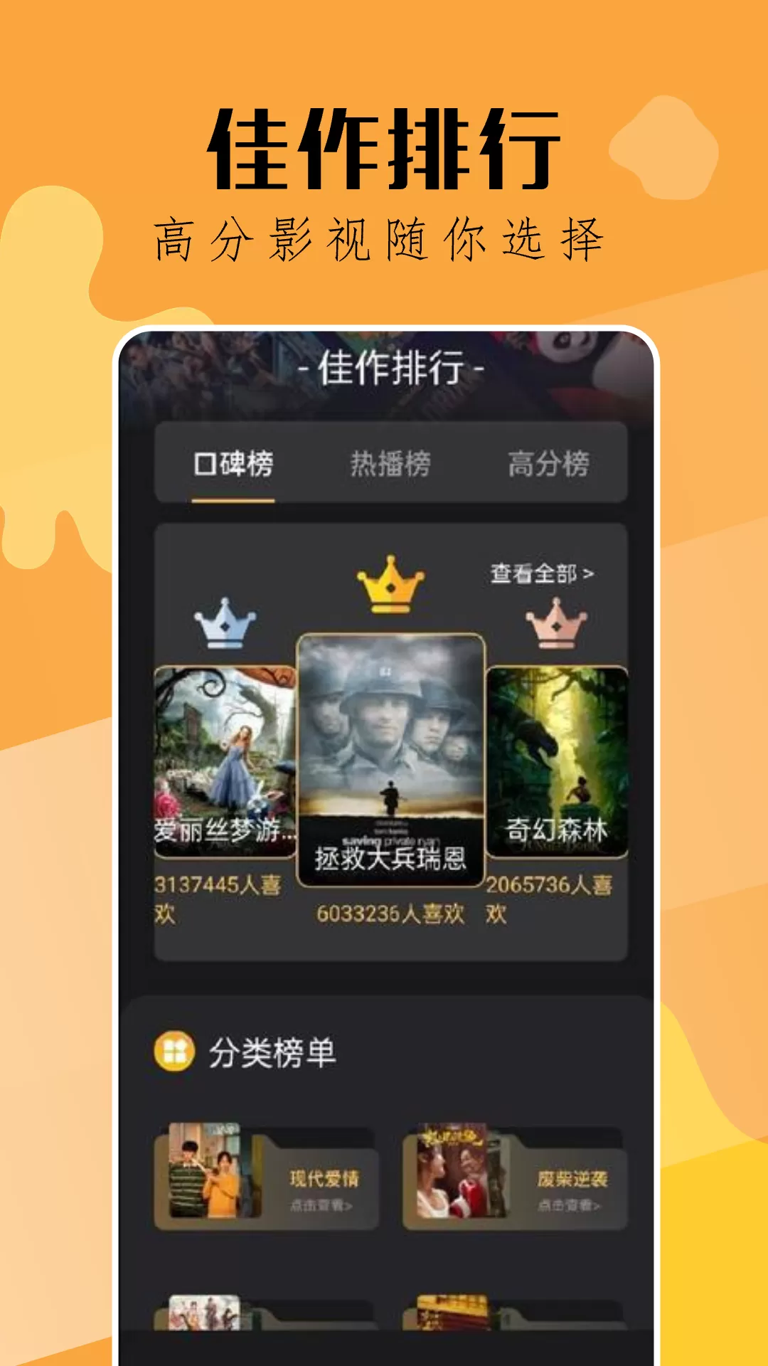 钓鱼短剧正版下载图3