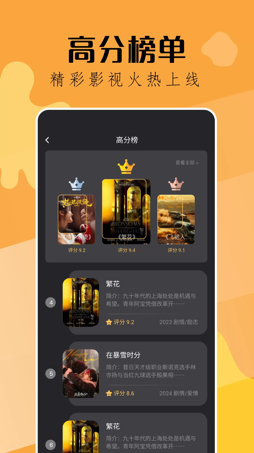 钓鱼短剧正版下载图4