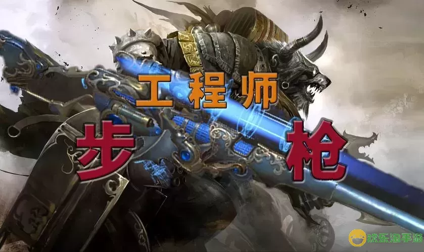 激战2最帅的职业-激战2最帅的职业排名图2