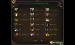 魔兽世界玩具收集全攻略：高效获取珍稀玩具技巧
